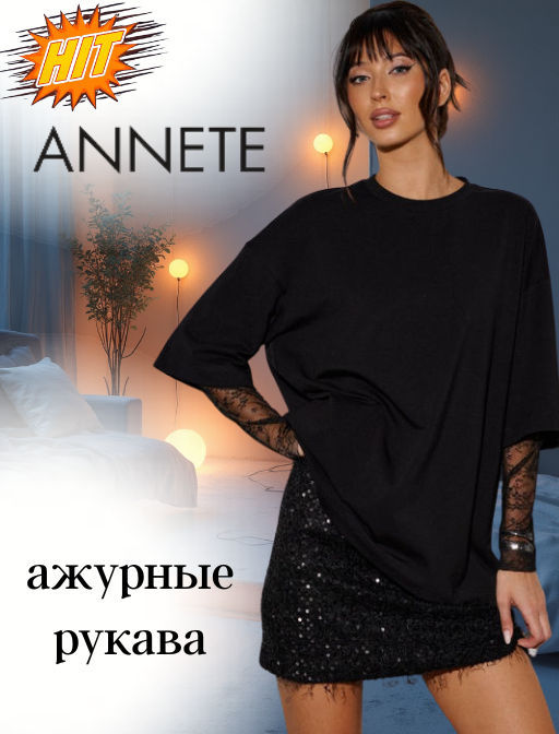 Джемпер А2392 - Annete фото 9