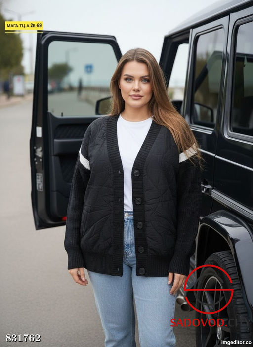 Кардиган женский весенний