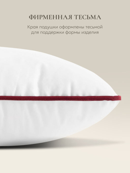 Подушка "ESPERA COMFORT" MINI, 30x50, EC-3512