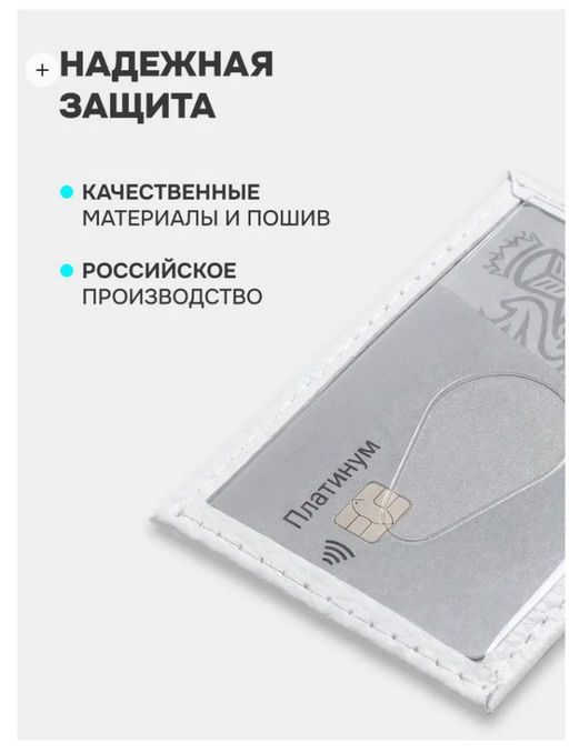 Кожаный картхолдер cardholder-olga-McDuck - Sergio valentini фото 4