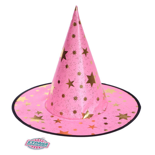 Шляпа карнавальная «Звездочёт», цвета МИКС