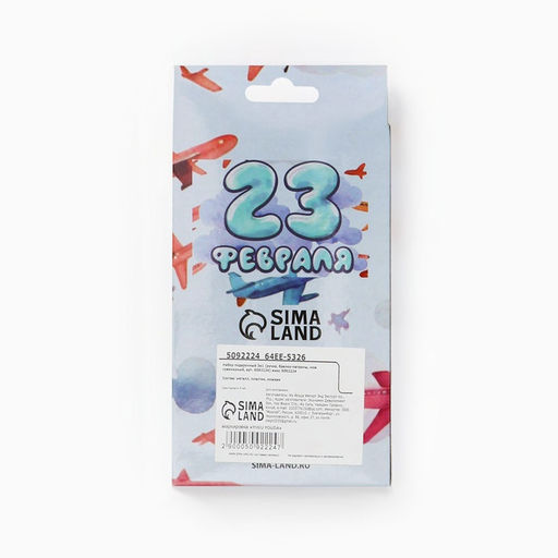 Набор подарочный 3 в 1, ручка, нож швейцарский, брелок-патроны