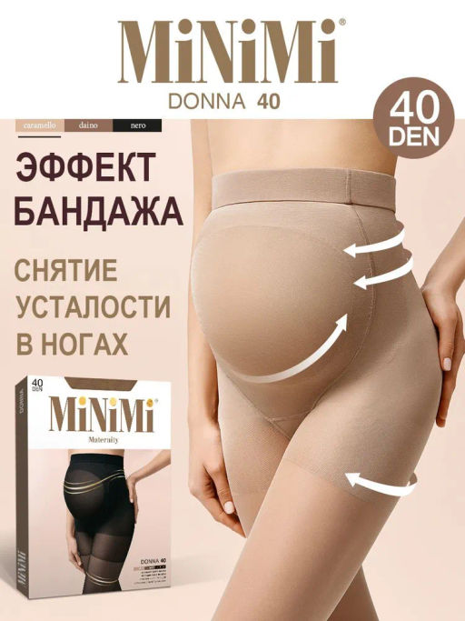 Donna 40 (60/1) для беременных - caramello - Minimi фото 4