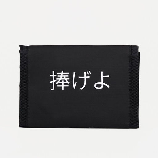 Кошелёк на липучке, цвет чёрный - Simaland фото 2