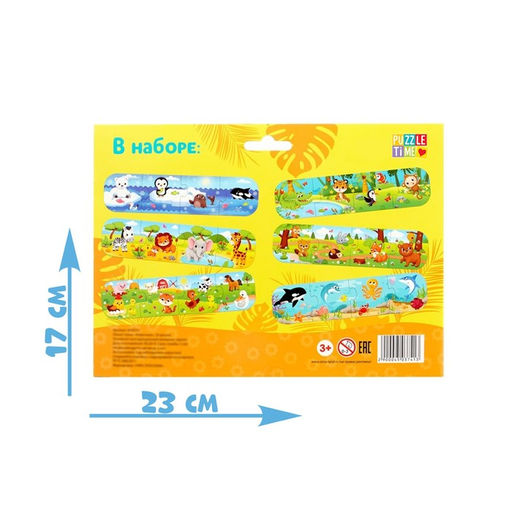 Умные пазлы Животные, 24 детали - Puzzle time фото 4