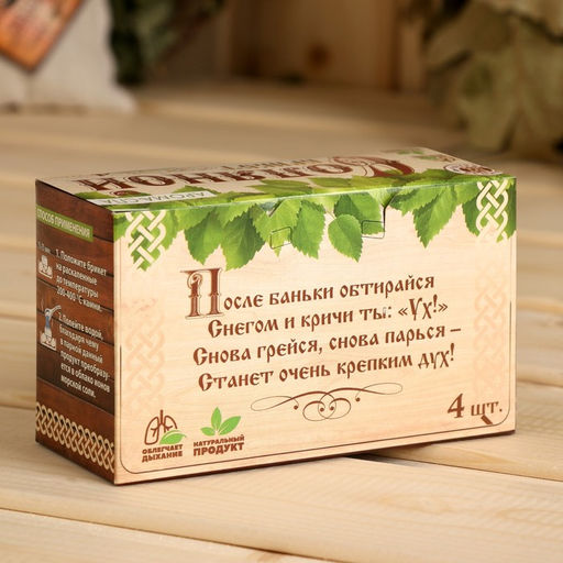 Соляной брикет, 1,35 кг Добропаровъ  фото 262