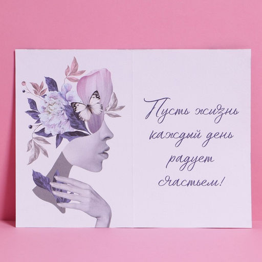 Цена за 5 шт. Открытка «С днём рождения!», акварельный картон, 12 х 18 см