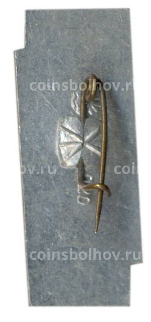 Значок Ялта