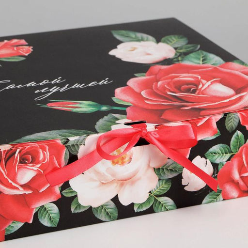 Коробка подарочная, упаковка, Самой лучшей, 31?24.5?8 см, БЕЗ ЛЕНТЫ