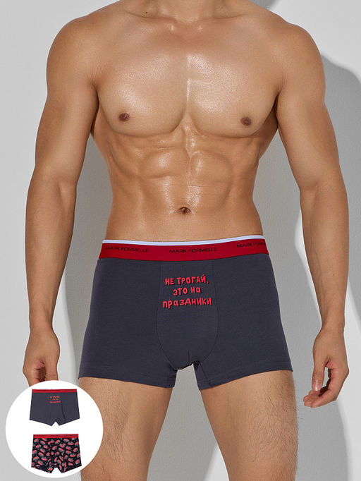 ТРУСЫ МУЖСКИЕ (2ШТ)