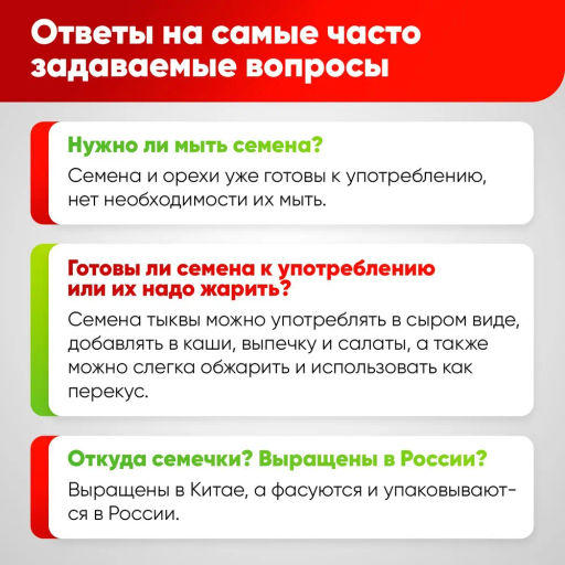 Тыквенные семечки 500 гр Быстрая доставка! - Narmak фото 5