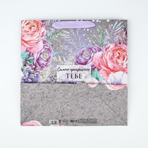 Цена за 2 шт. Пакет подарочный крафтовый квадратный, упаковка, Цветочный вихрь, 30?30?12 см