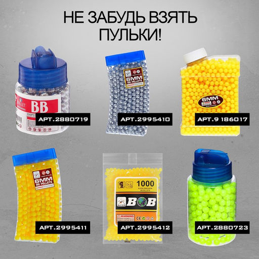 Детское оружие Пистолет пневматический детский Глок - Simaland фото 5