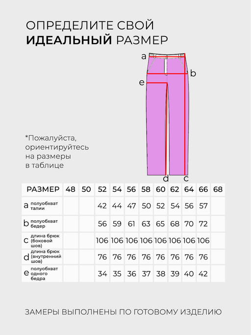 Костюм-3274 - Lady maria фото 6