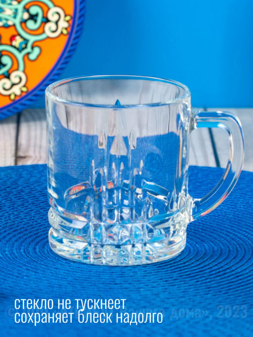 Кружка ВЕНЕЦИЯ 280мл арт.18C2028 - Luminarc фото 5