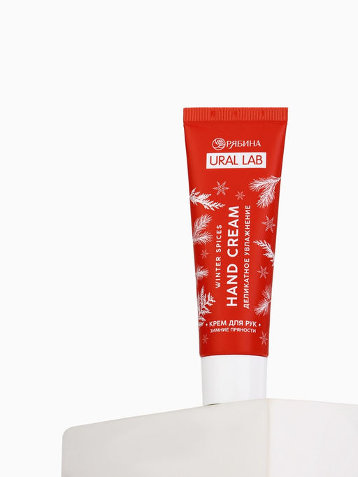 Цена за 3 шт. Крем для рук новогодний URAL LAB Hand cream, 30 мл, аромат зимних пряностей фото 11