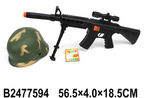 Игровой набор "Военный" автомат, каска (2477594) в пакете 56,5*18,5см