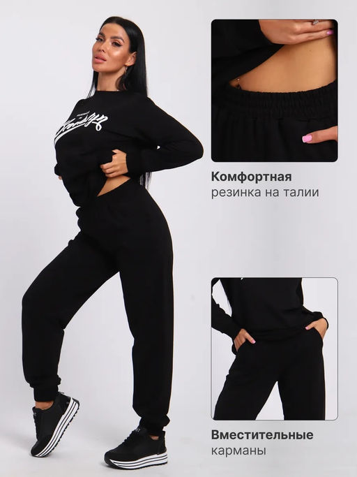 Спортивный костюм женский КФ021