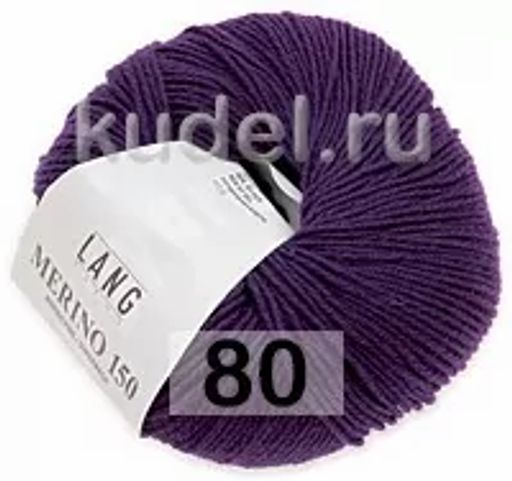 Пряжа MERINO 150 LANG  фото 17