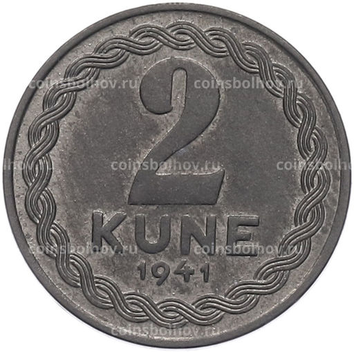Монета 2 куны 1941 года Хорватия