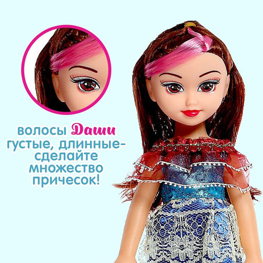 Кукла Даша в платье, 31 см - Simaland фото 3