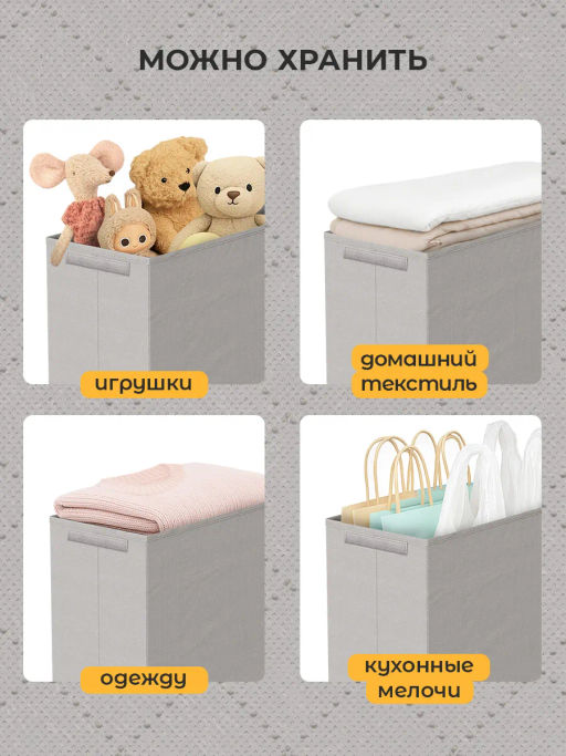 VAL PGL-BOX-NXL Корзина с крышкой, узкая, 21*40*60 см , PLAIN GREY LIGHT , шт - Valiant фото 8