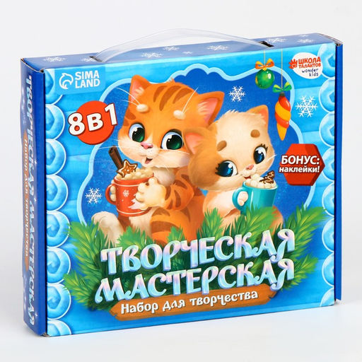 Подарочный набор для творчества на новый год Котик и друзья