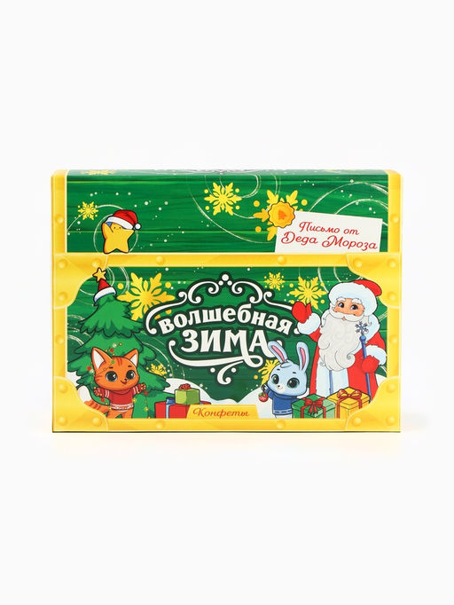 Детский сладкий новогодний подарок Волшебная зима: конфеты 300 г, письмо от Деда Мороза
