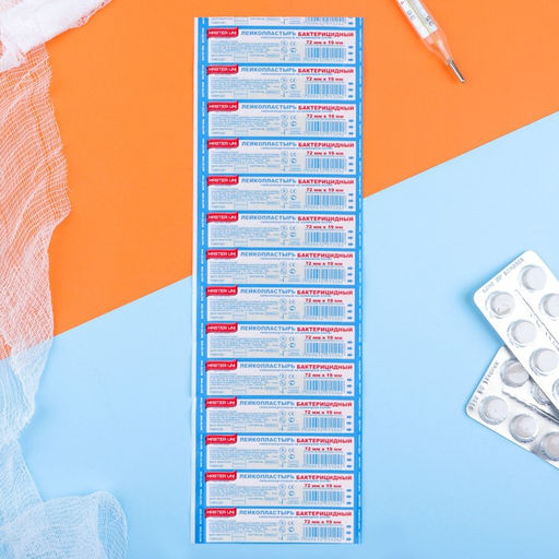 Цена за 75 шт. Лейкопластырь бактерицидный 72×19 мм, полимерная основа 10 шт.