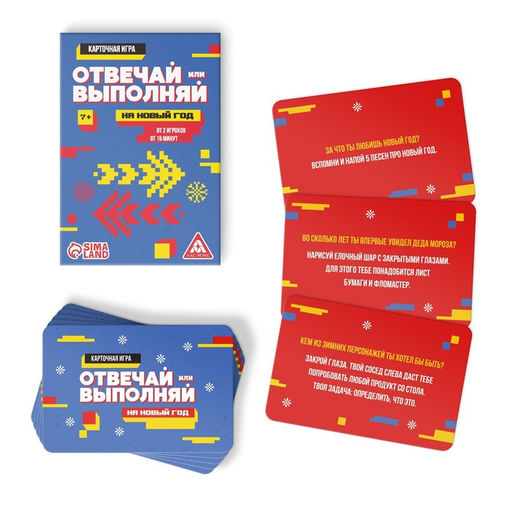 Новогодний набор игр Новый год: Party box. Играй и веселись. 6 в 1, по 20 карт в каждой игре, 7+