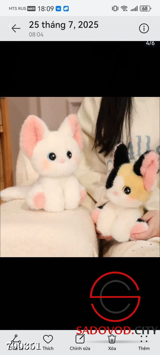 Плюшевая мягкая игрушка Кошка