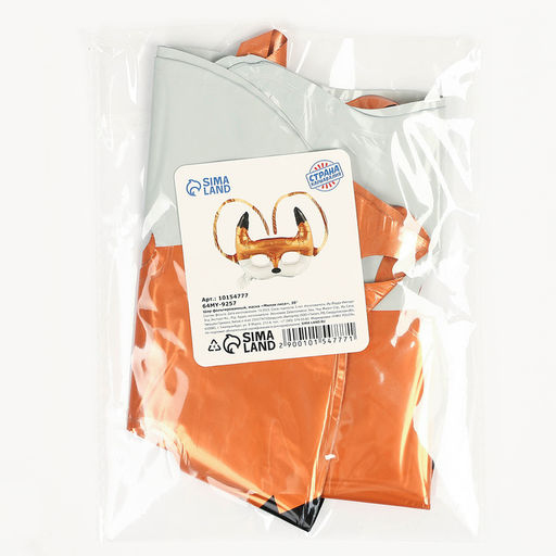 Цена за 2 шт. Воздушный шар фольгированный-маска «Милая лиса»