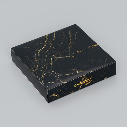 Цена за 3 шт. Коробка для конфет 16 шт. Подарок настоящему мужчине, 17.7?17.7?3.8 см