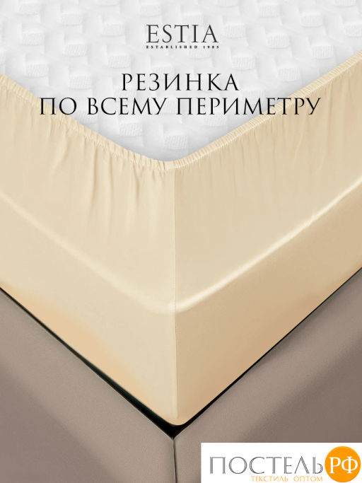 Простыня на резинке Estia ОРНЕЛЛА тенсель экрю  фото 7