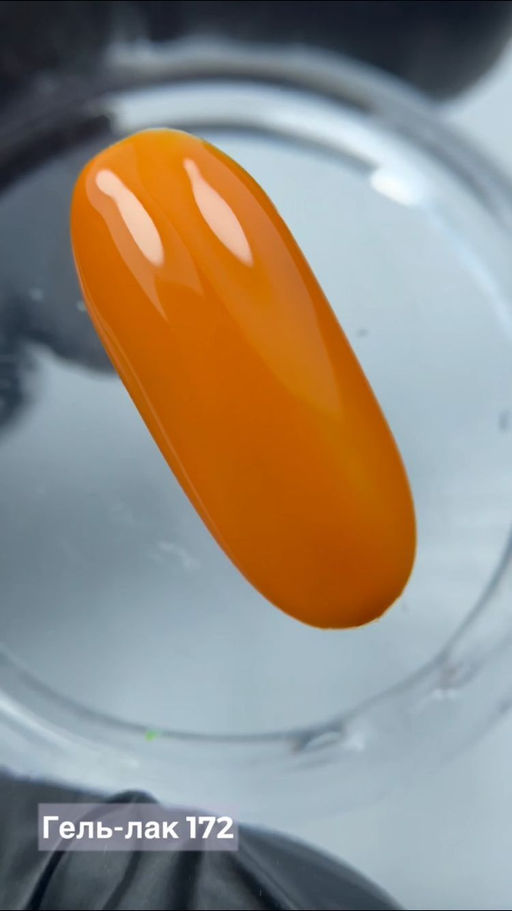 BHM Professional Гель-лак для ногтей, 172, 7 мл 7 мл 1 шт. 172  фото 3