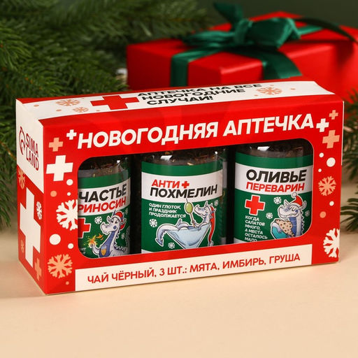 Набор чая Новогодняя аптечка, вкусы: груша, имбирь, мята, 150 г (3 шт. x 50 г). - Simaland фото 3