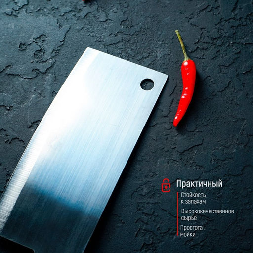 Топорик кухонный Доляна Лидер, лезвие 18 см  фото 7