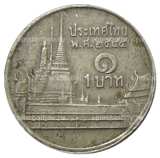 1 бат 2001 года Таиланд