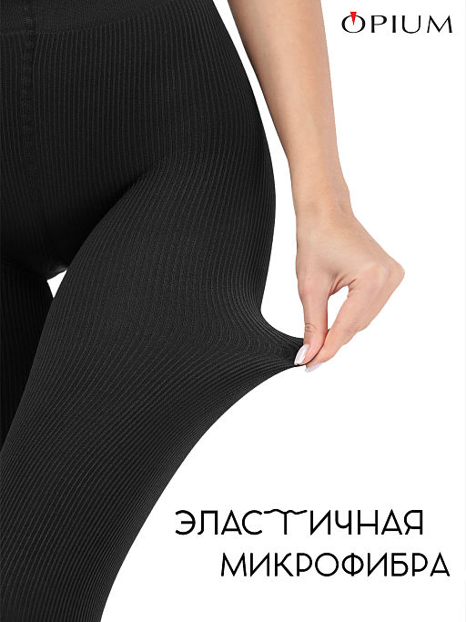 Колготки Opium Strip 120 den