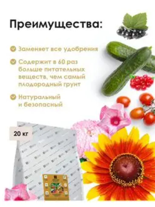 Цион Классик (крафтовый мешок, 20 кг) - Zion фото 3