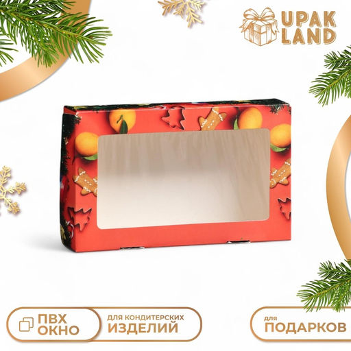 Цена за 20 шт. Коробка подарочная новогодняя складная «Поздравление», 20×12×4 см