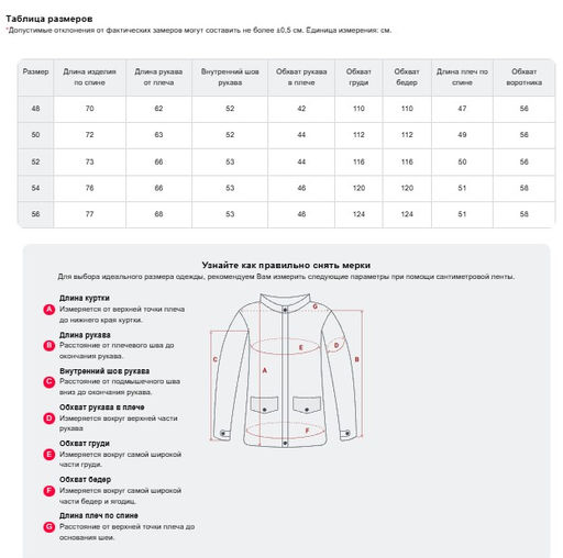 Ветровка мужская софтшелл виндстоппер с капюшоном спортивная синего цвета 9615_1S
