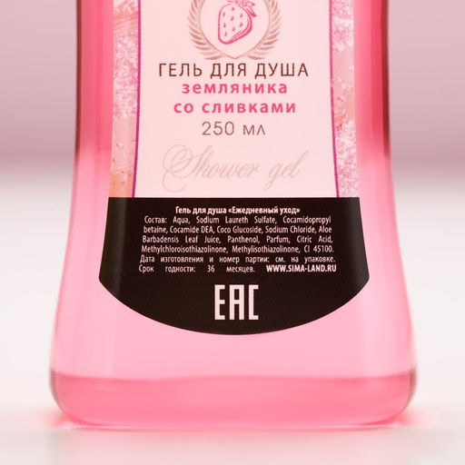 Подарочный набор косметики Расцветай!, гель для душа мартини 250 мл и бомбочки для ванны 5?40 г, Чистое счастье  фото 7