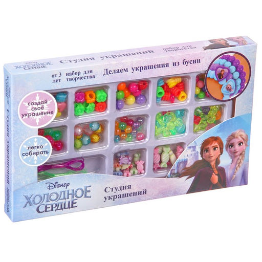 Набор для творчества Студия украшений, Холодное сердце, 13 видов бусин