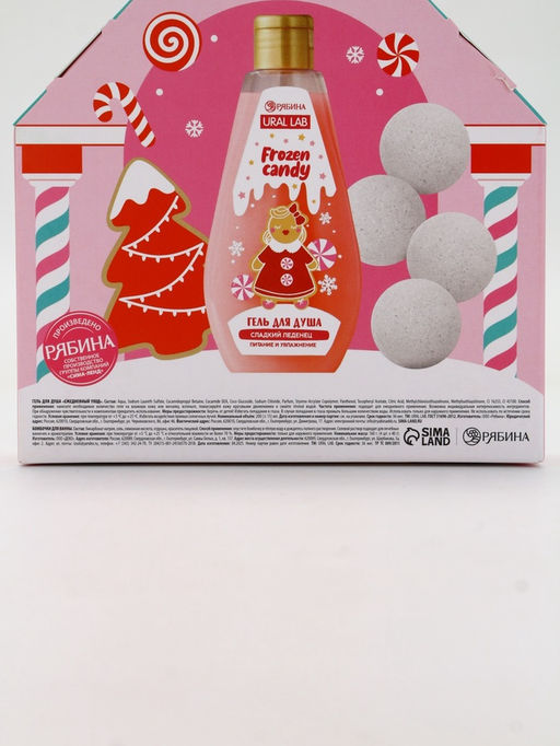 Подарочный набор новогодний Счастья и чудес: гель для душа, 200 мл и бомбочки для ванны 4 шт. ? 40 г, URAL LAB  фото 13