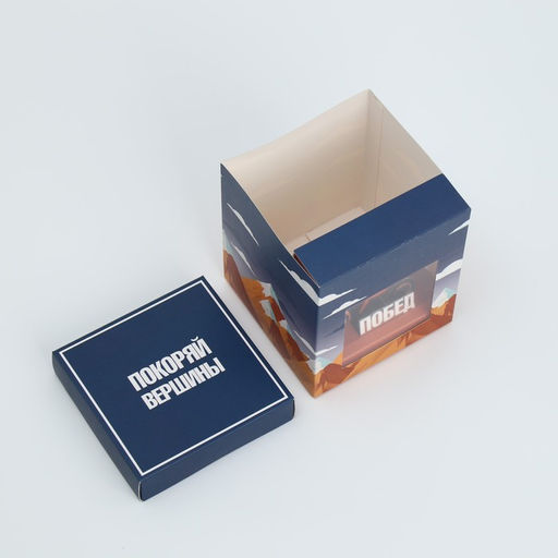 Коробка складная с 3D эффектом Покоряй вершины, 11 х 11 х 13 см - Дарите счастье фото 8