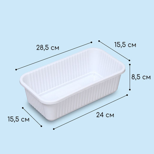 Цена за 2 шт. Ящик для цветов, 28.5×15.5×8.5 см, 2.5 л, пластик, белый, Greengo