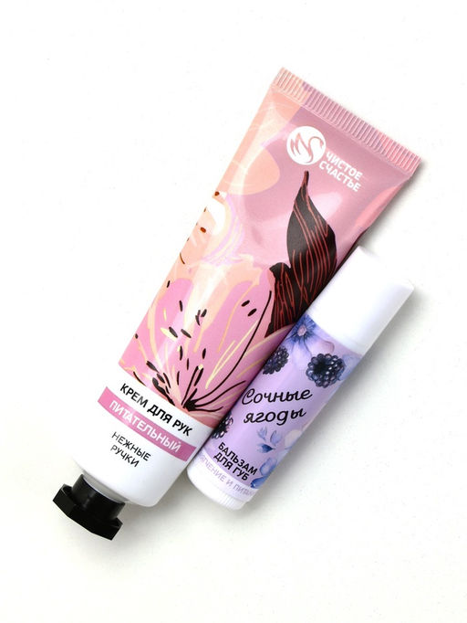 Подарочный набор Самой прекрасной, крем для рук 30 мл и бальзам для губ 10 г, Чистое счастье  фото 4