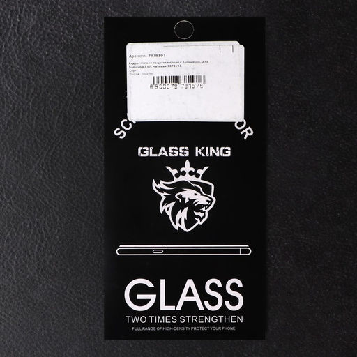 Гидрогелиевая защитная пленка Innovation, для Samsung A12, матовая