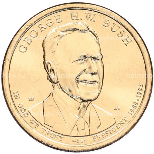 Монета 1 доллар 2020 года (D) США 41-й президент США Джордж Герберт Уокер Буш